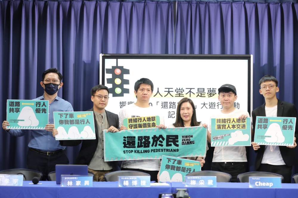響應還路於民遊行 侯友宜:終結「行人地獄」惡名 282 響應還路於民遊行 侯友宜:終結「行人地獄」惡名 281