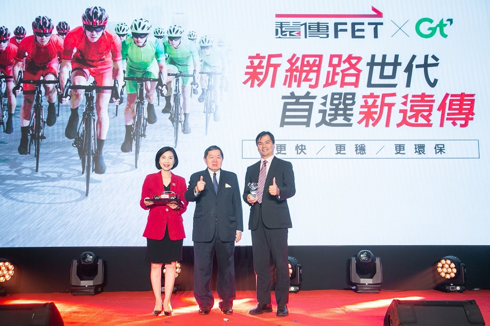遠傳亞太合併訂婚慶　網路加碼加量不加價再推六大優惠 299