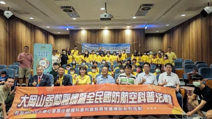 屏科大㩦手社福團體 北高雄推展航空科普弱勢關懷