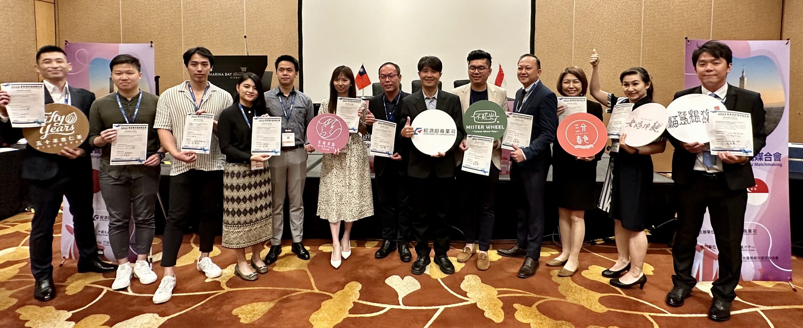 本次臺星媒合交流會總計簽署了9家合作意向書,盼台灣業者能飛向海外。(圖/經濟部提供)