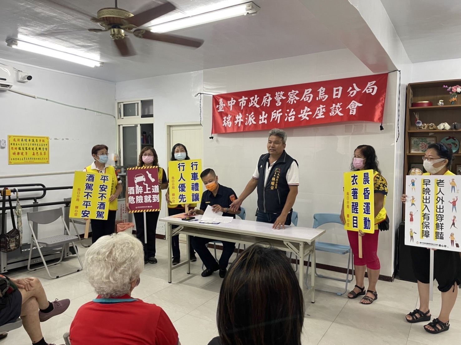 在座談會上，瑞井派出所所長徐資証與轄內里民進行了面對面的座談。（圖/記者江雁武翻攝）