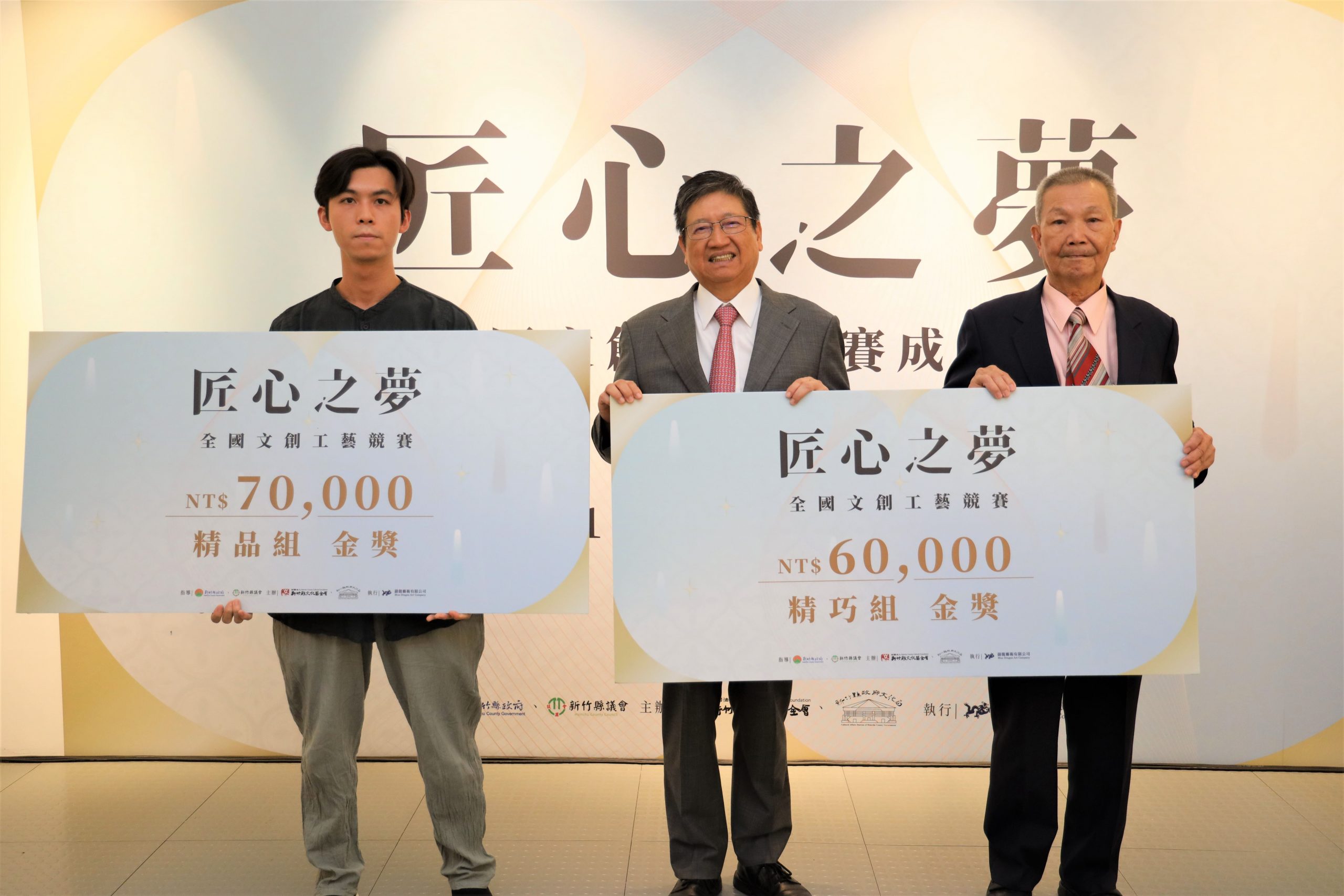 竹縣首屆全國工藝賽頒獎 楊文科讚:深具在地特色
