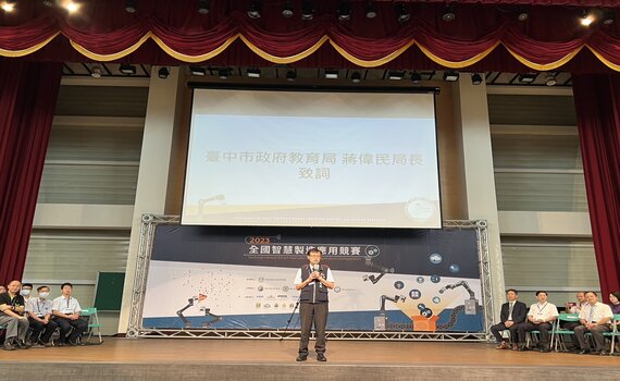 2023全國智慧製造應用競賽台中登場 逾50所技職生同場競技