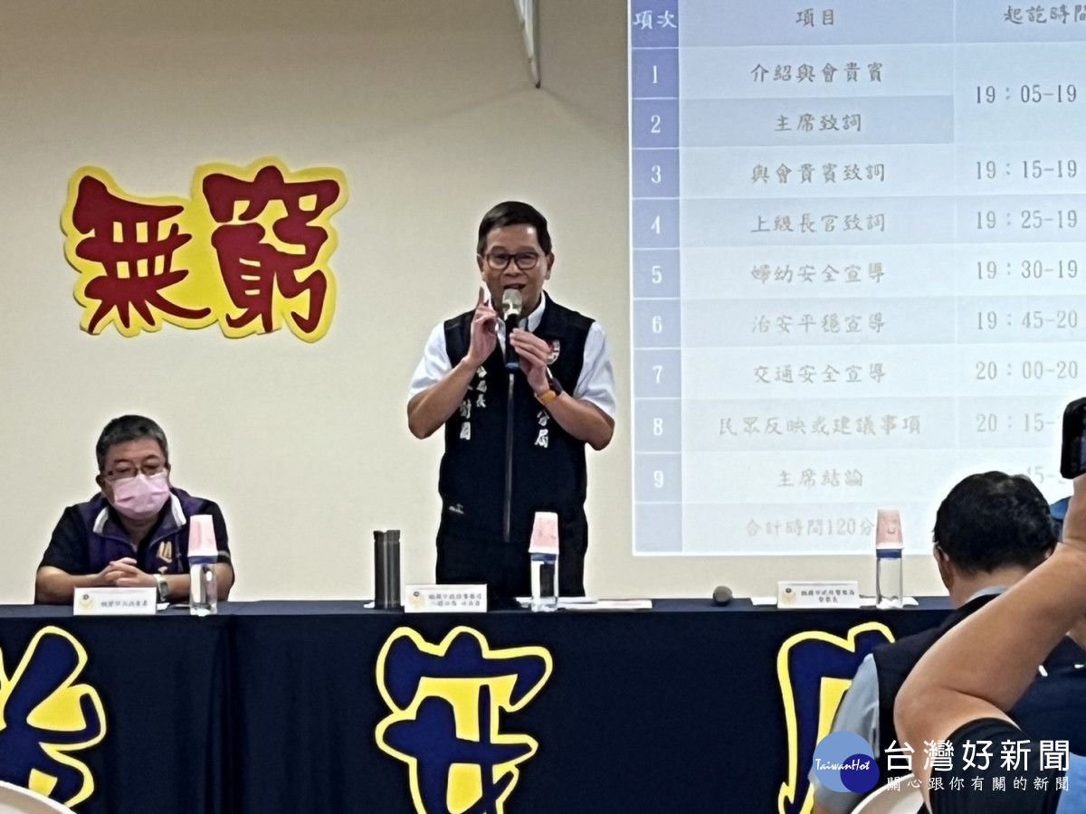 八德分局社區治安會議，加強治安交通反詐騙宣導。