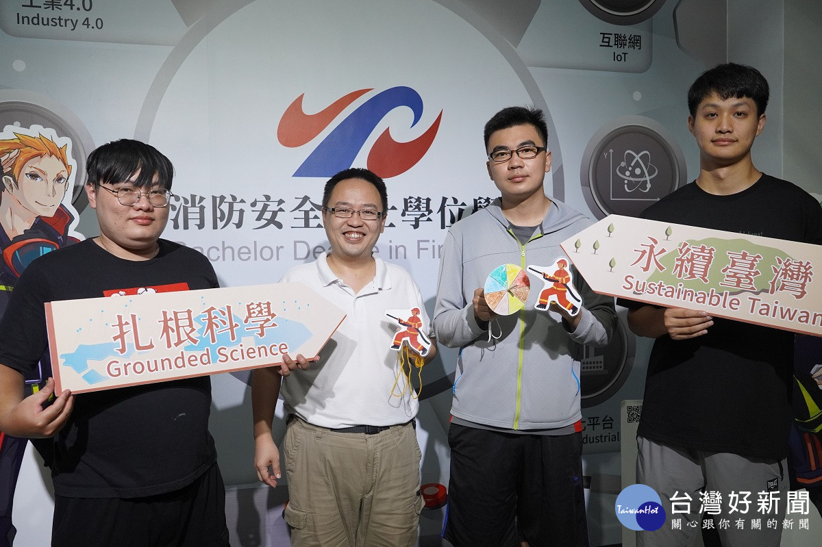 科普教育翻轉偏鄉 大葉獲國科會三年期計畫補助