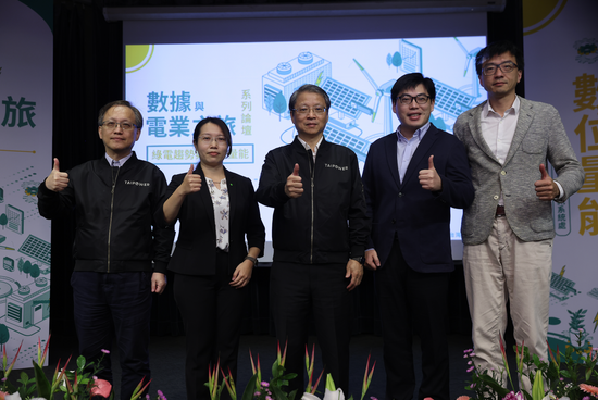 從IT到OT實現能源轉型!台電展現數位人才培育行動力