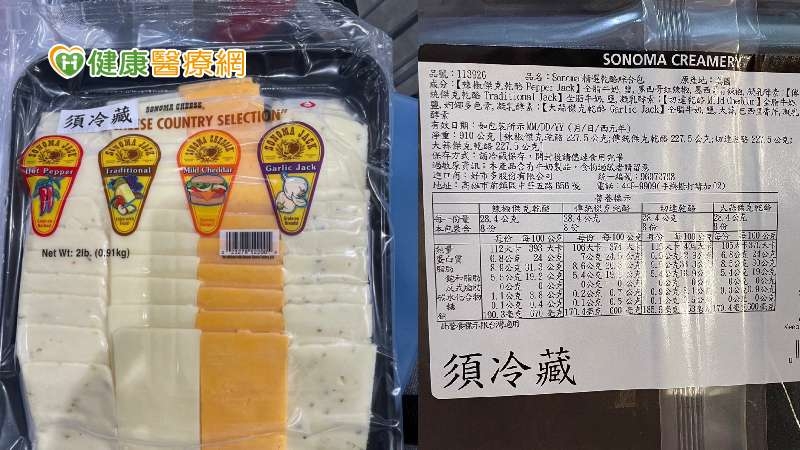 好市多乾酪產品又驗出致癌「環氧乙烷」 已售94包衛生局令回收、開罰