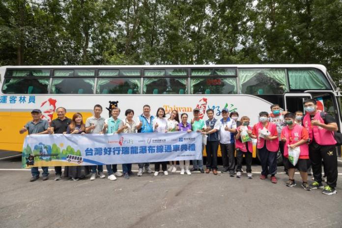 台灣好行瑞龍瀑布線啟航 民眾往返更多選擇 74 20230819011734 b063bf14 | 生活 生活 記者爆料網