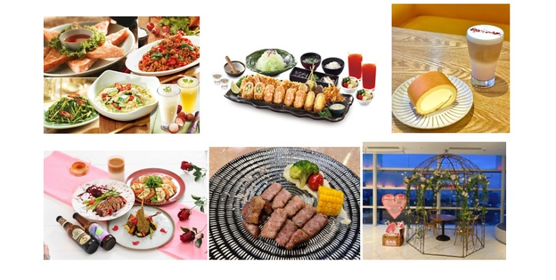 食在愛你七夕情人節 就在高雄大立