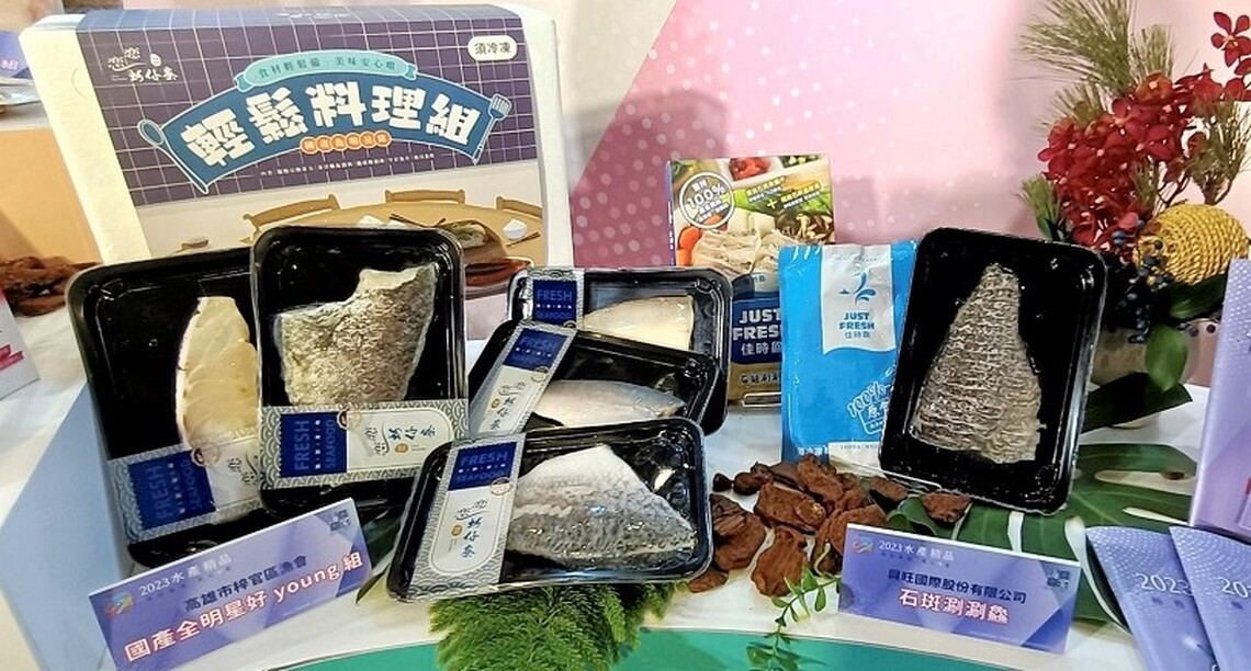 海洋首都高雄  水產品參賽亮麗表現冠全國