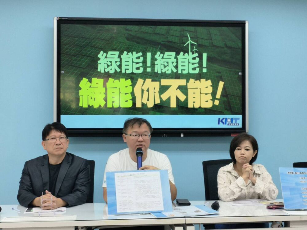 國民黨團再批賴勁麟 李德維：弊端將會逐步現形 323