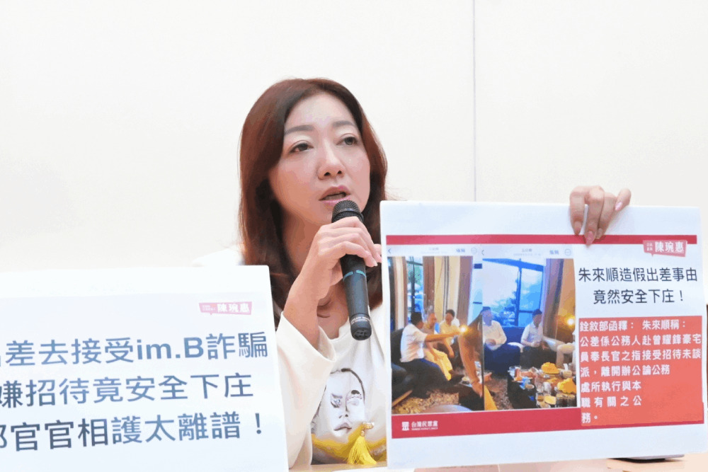 台鐵副局長去詐騙主嫌家報告業務?陳琬惠質疑陳揆看得下去 308 台鐵副局長去詐騙主嫌家報告業務?陳琬惠質疑陳揆看得下去 307