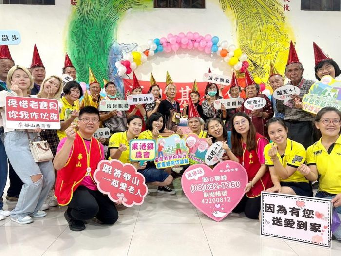 獨居長者齊作福兔 華山東港站歡慶15周年