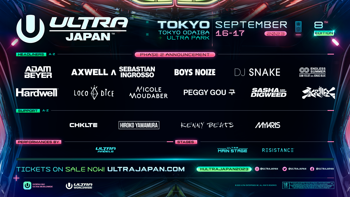 電音舞曲音樂節「ULTRA JAPAN 2023」 東京台場盛大登場