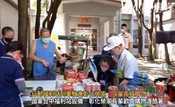影／不必提著大包小包！行動福利站列車駛進彰化榮家　長輩瘋狂購物
