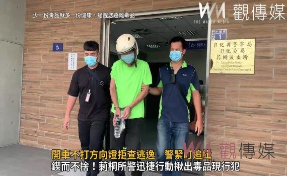影/開車不打方向燈拒查逃逸 警緊盯追緝 破窗噴辣椒水始制伏毒蟲