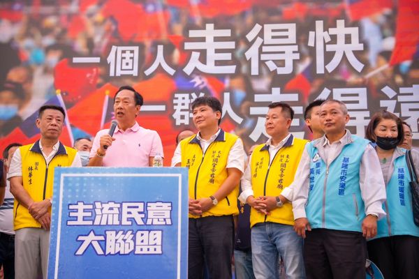 鴻海創辦人郭台銘(左2)到基隆舉辦活動,砲轟藍白陣營。郭台銘辦公室提供