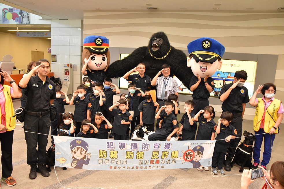 ▲圖說:中警三分局偕國立公共資訊圖書館,舉辦「抱警一夏」小小萌警體驗營 (圖/台中市政府提供)