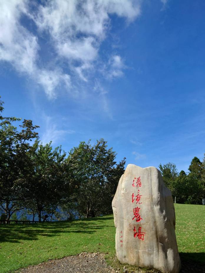 通往清境農場道路通了 天氣放晴遊客回籠 91 184349 0 | 美食旅遊 美食旅遊 記者爆料網