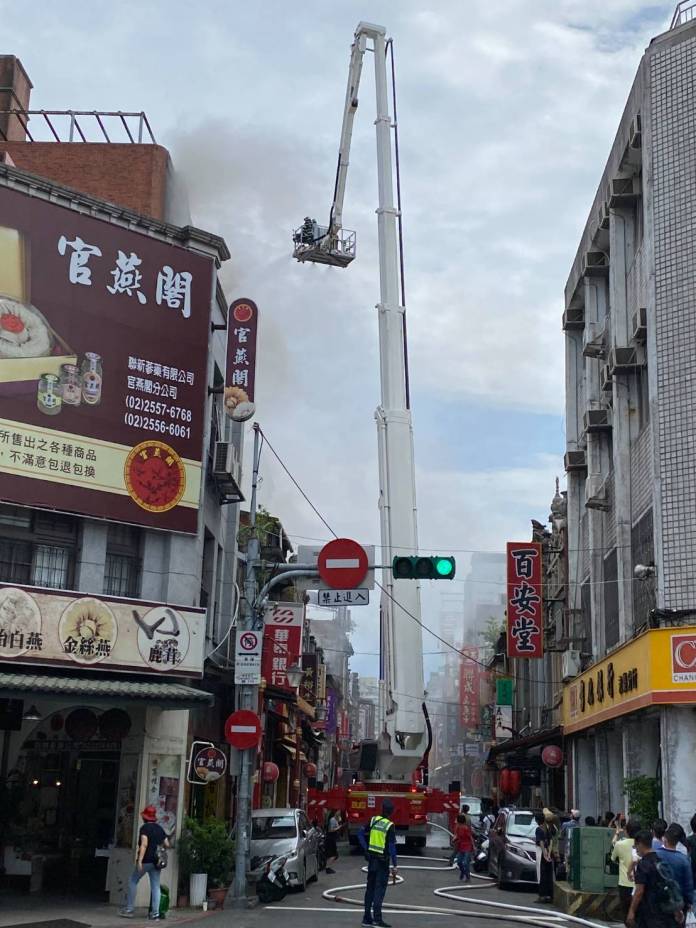 迪化街 火警