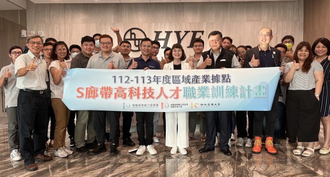 高分署S廊帶人才培訓據點神助攻 非理工生也能跨域高科技產業爭好薪