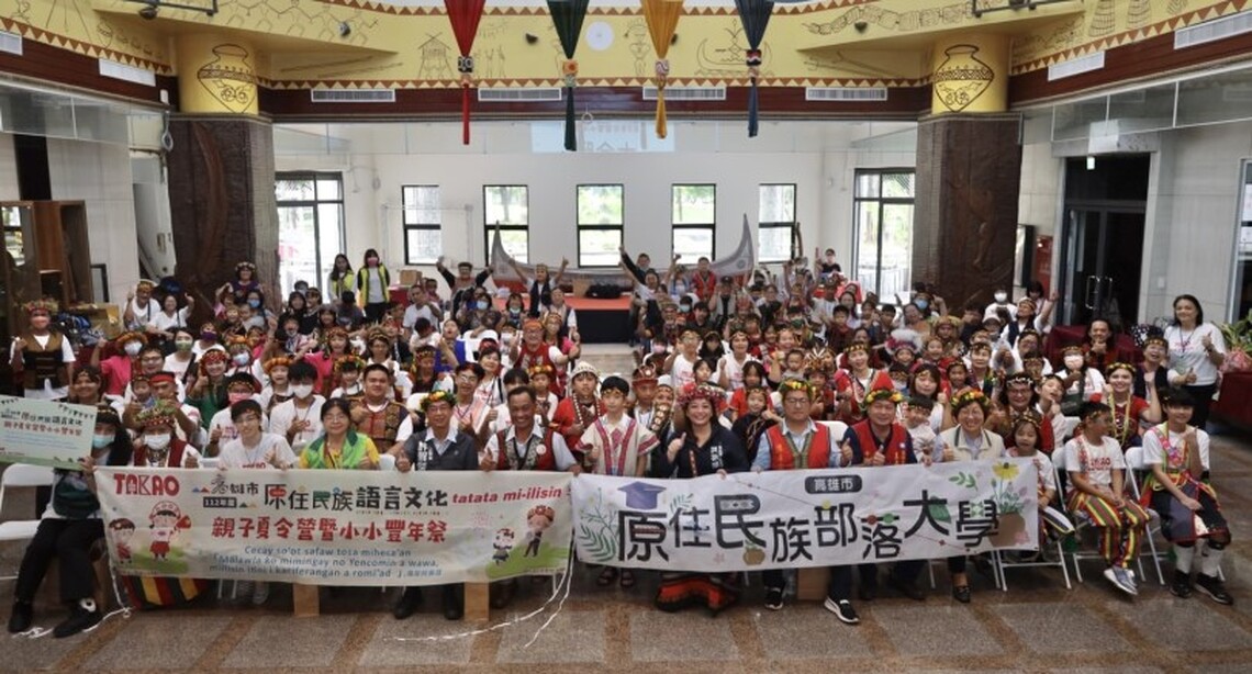 高市首屆族語文化兒童夏令營 親子共學原民文化 族群融合秀成果