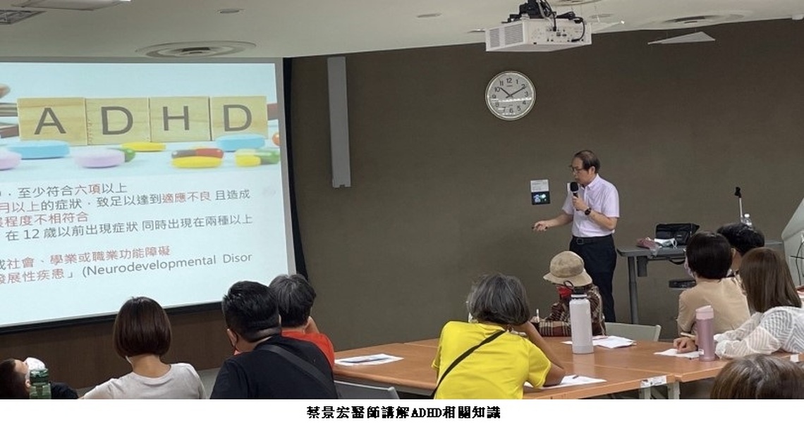 尋找蹦蹦跳跳木星兔 到科工館了解ADHD