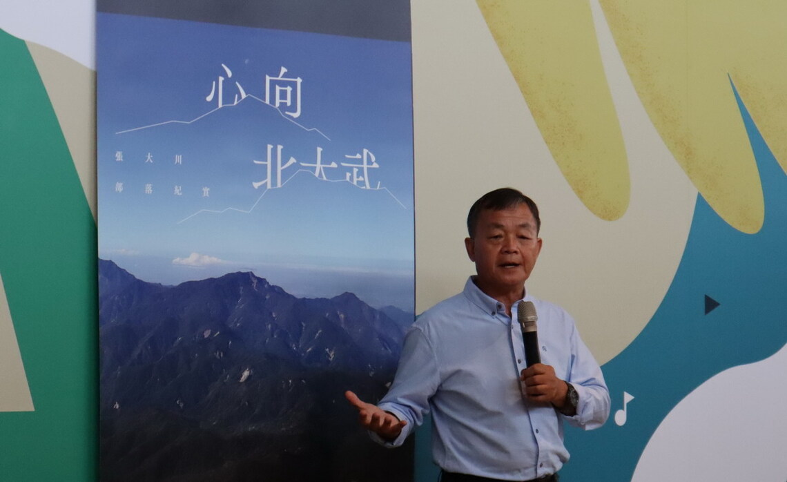 屏東張大川心向北大武 空拍部落的珍貴身影