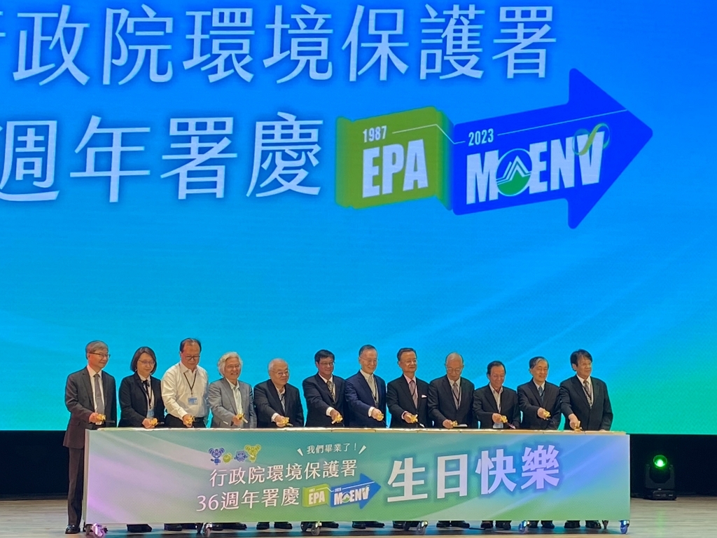 改制環境部在即 環保署回顧36週年 慶驕傲畢業（記者黃楸玲／攝影）