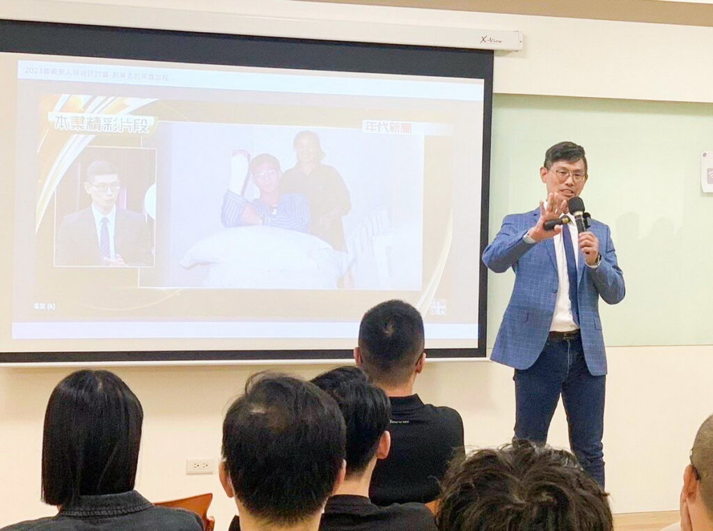 脊椎專家鄭雲龍演講畫面