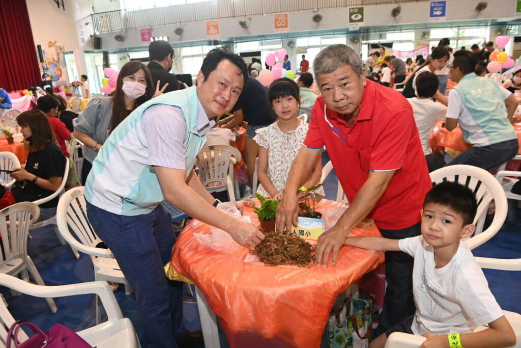 苔球傳情活動