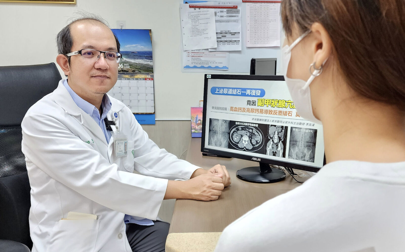每隔一年就腰痛、血尿!她結石一再復發 禍首竟然藏在「這」 256 每隔一年就腰痛、血尿!她結石一再復發 禍首竟然藏在「這」 255