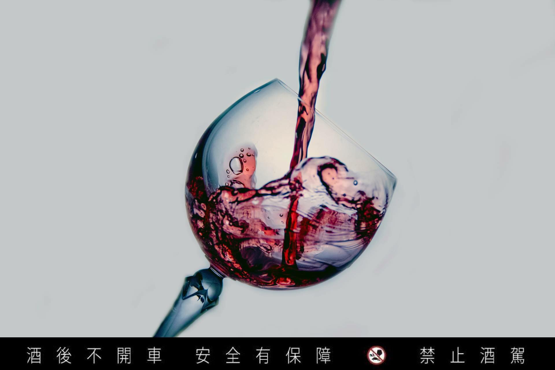 【臺灣調查網】全球民調/美國 就愛這一杯!美曝民調稱 飲酒者佔比現仍逾六成 253 New Project - 2023-08-15T204609.045