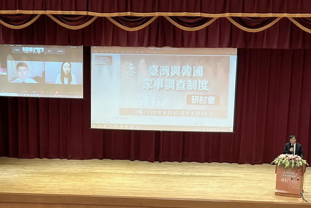 司法院舉辦台韓家事調查制度研討會 交流家事調查官制度與經驗 248 司法院舉辦台韓家事調查制度研討會 交流家事調查官制度與經驗 247