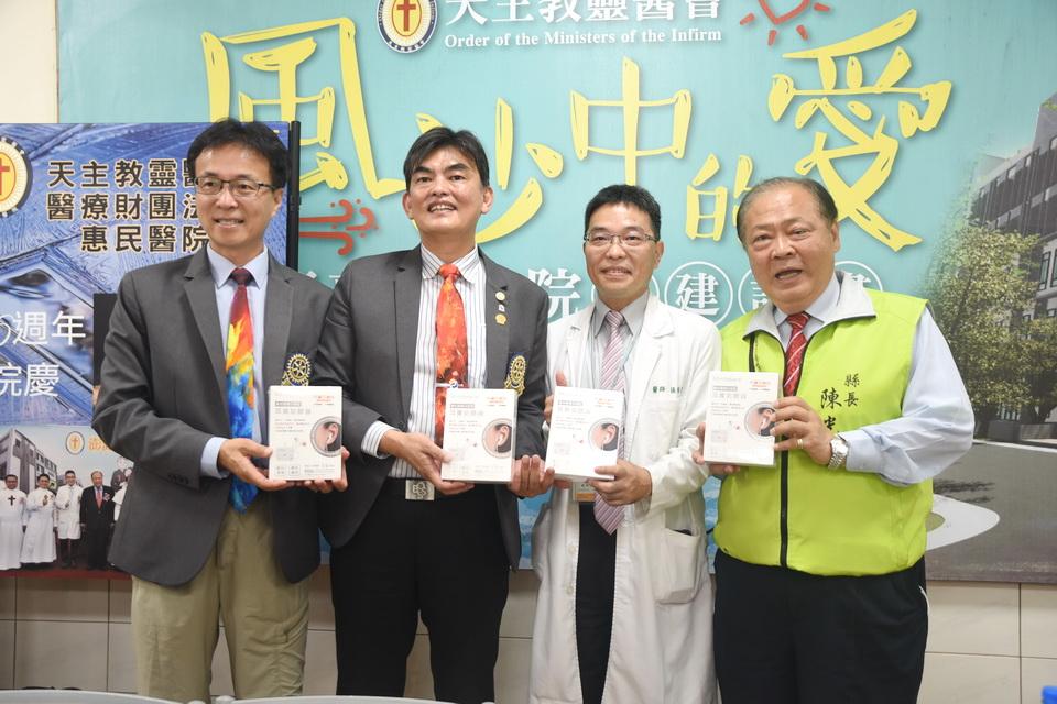 元健天籟列車攜手礁溪扶輪社捐贈助聽器送善心到澎湖
