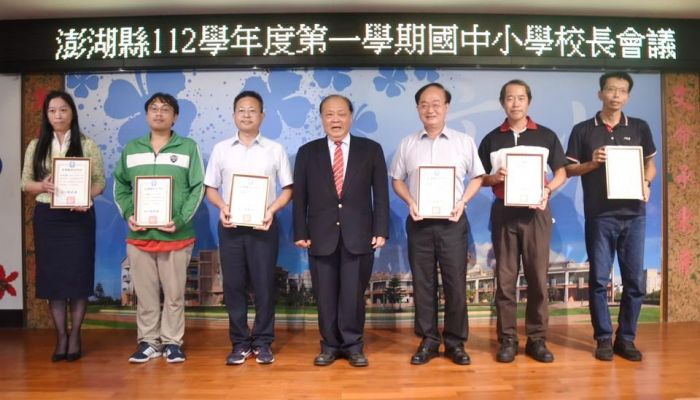 澎湖國中小校長會議 陳光復鼓勵學校多元學習激發孩子無限潛能