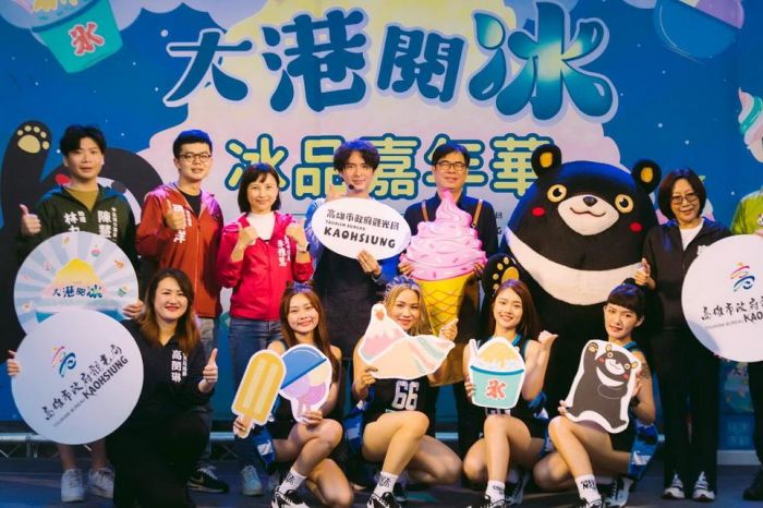 大港閱冰首日萬人湧入哈瑪星 陳其邁力邀來高雄呷冰
