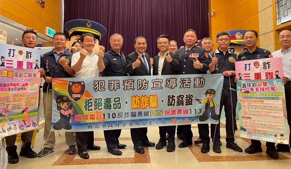 新北「金勤獎」義警表揚   結合打詐宣導深入基層
