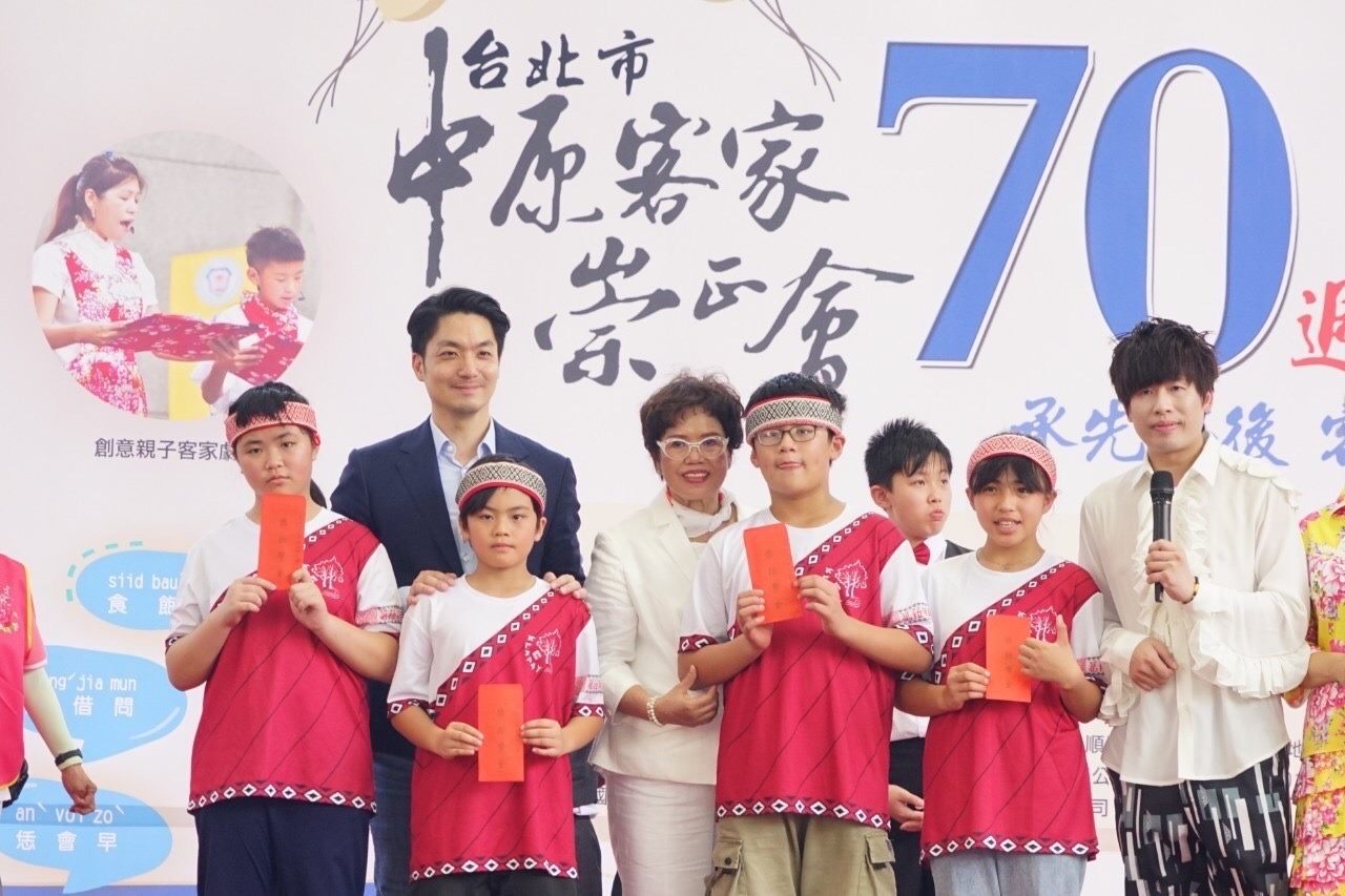 台北市客家崇正會70周年活動  蔣萬安：北市持續重視客家文化推廣 大家一起共榮共好！