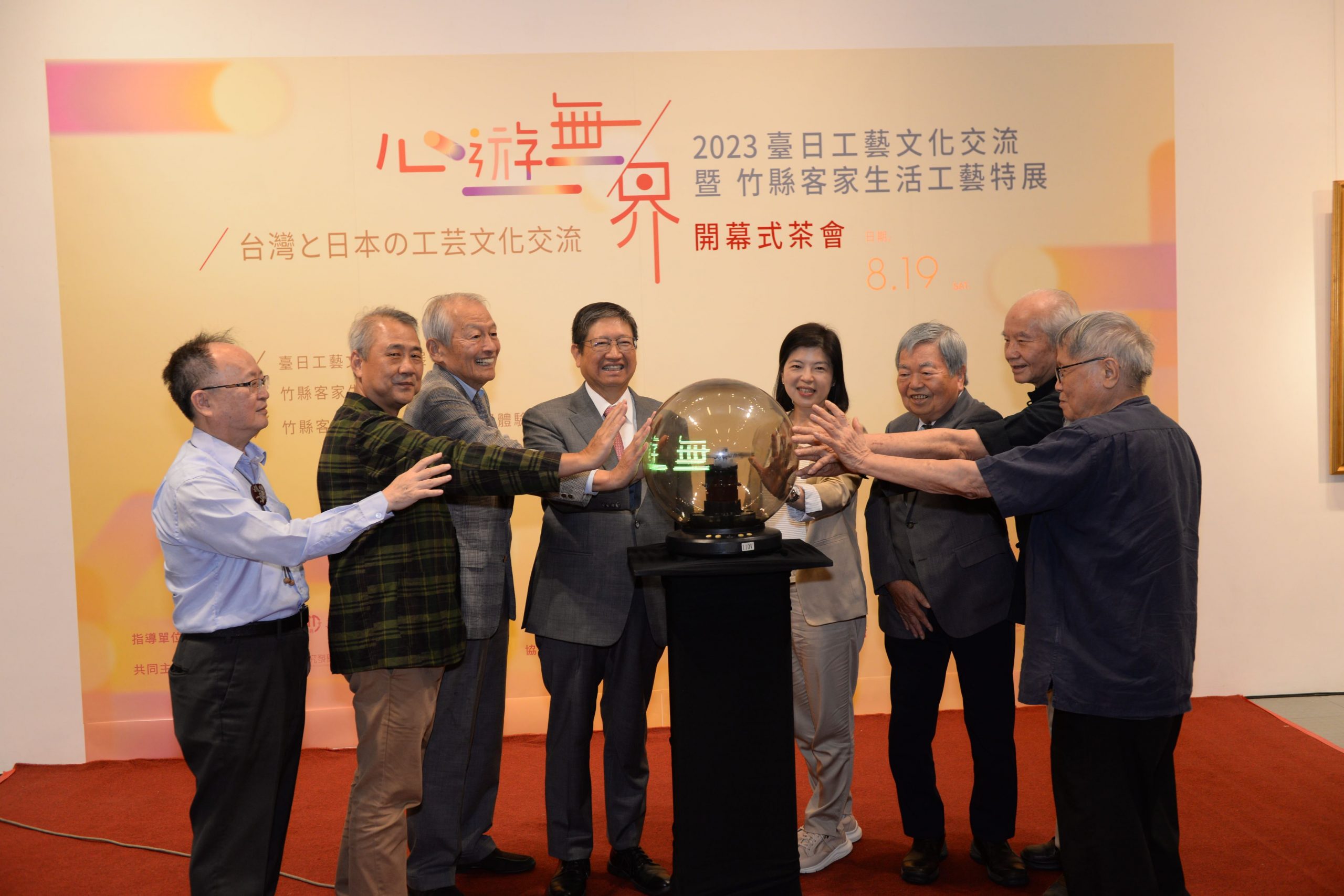 「心遊無界」展正式開幕 臺、日工藝家用藝術跨界交流