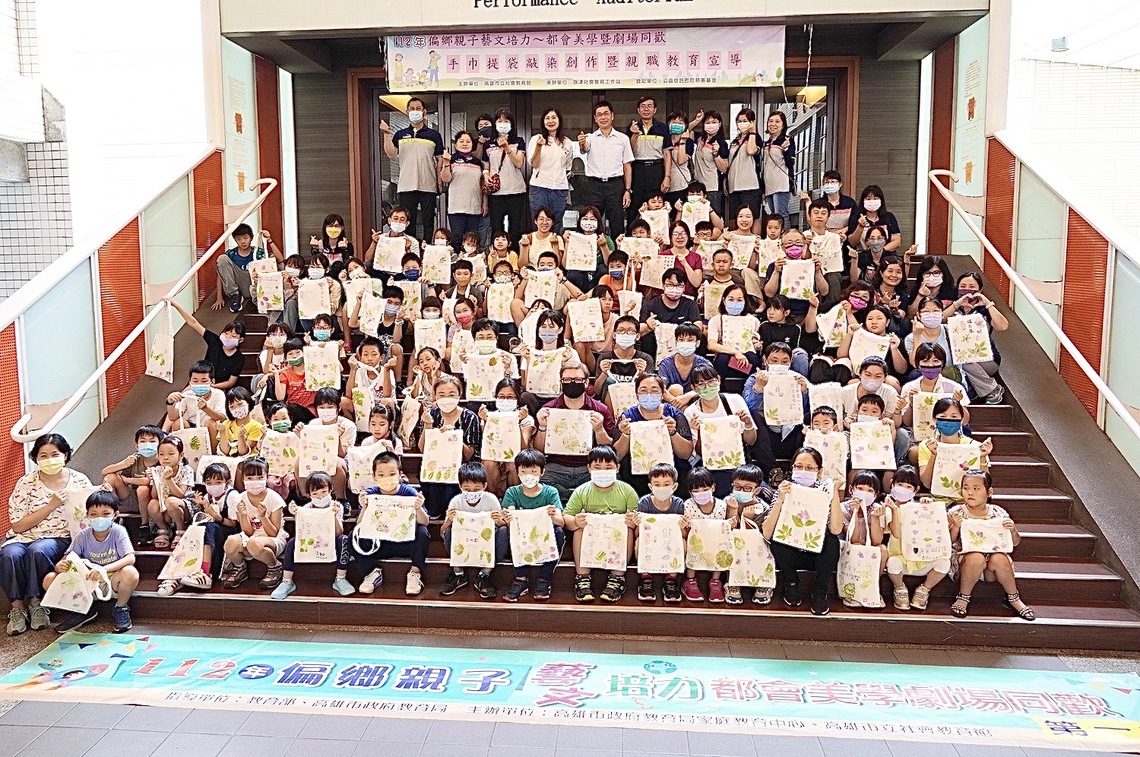漾新聞|社教館邀126位親子同台尬戲飆演技放暑假更有趣