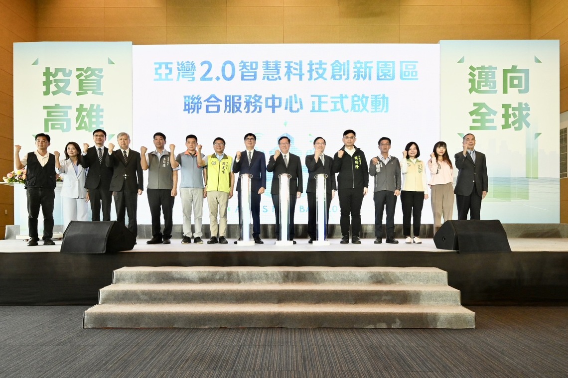 漾新聞|亞灣2.0打造產居合宜企業旗艦與IC設計聚落 創造550億元投資與4,200個就業機會