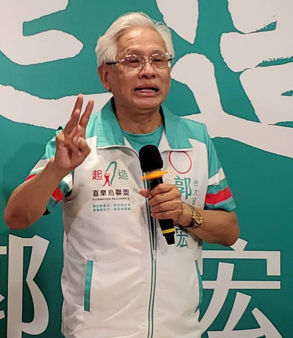 漾新聞|國圖南館流標16次之多 以愛鄉心投標卻遭藍抹黑 郭倍宏表遺撼