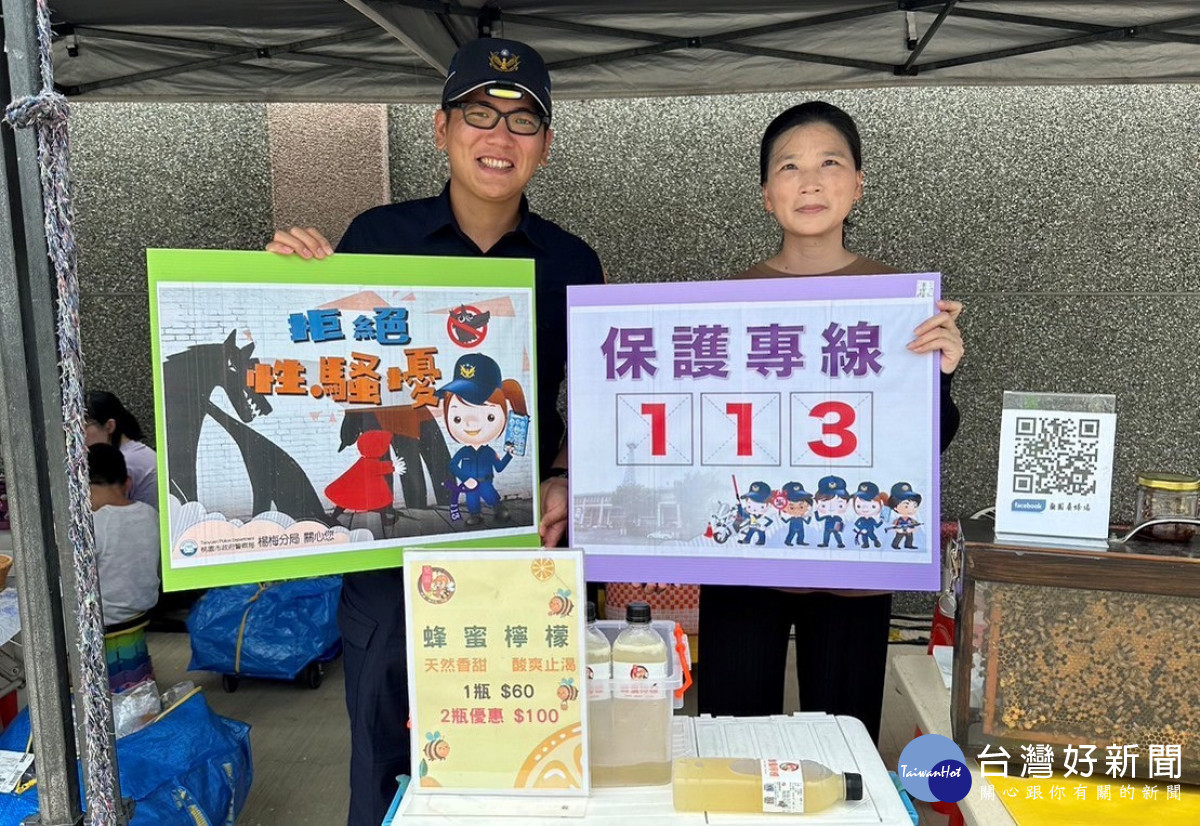 桃園海客牽罟傳承體驗活動,警方宣導反詐騙、交通及婦幼安全。