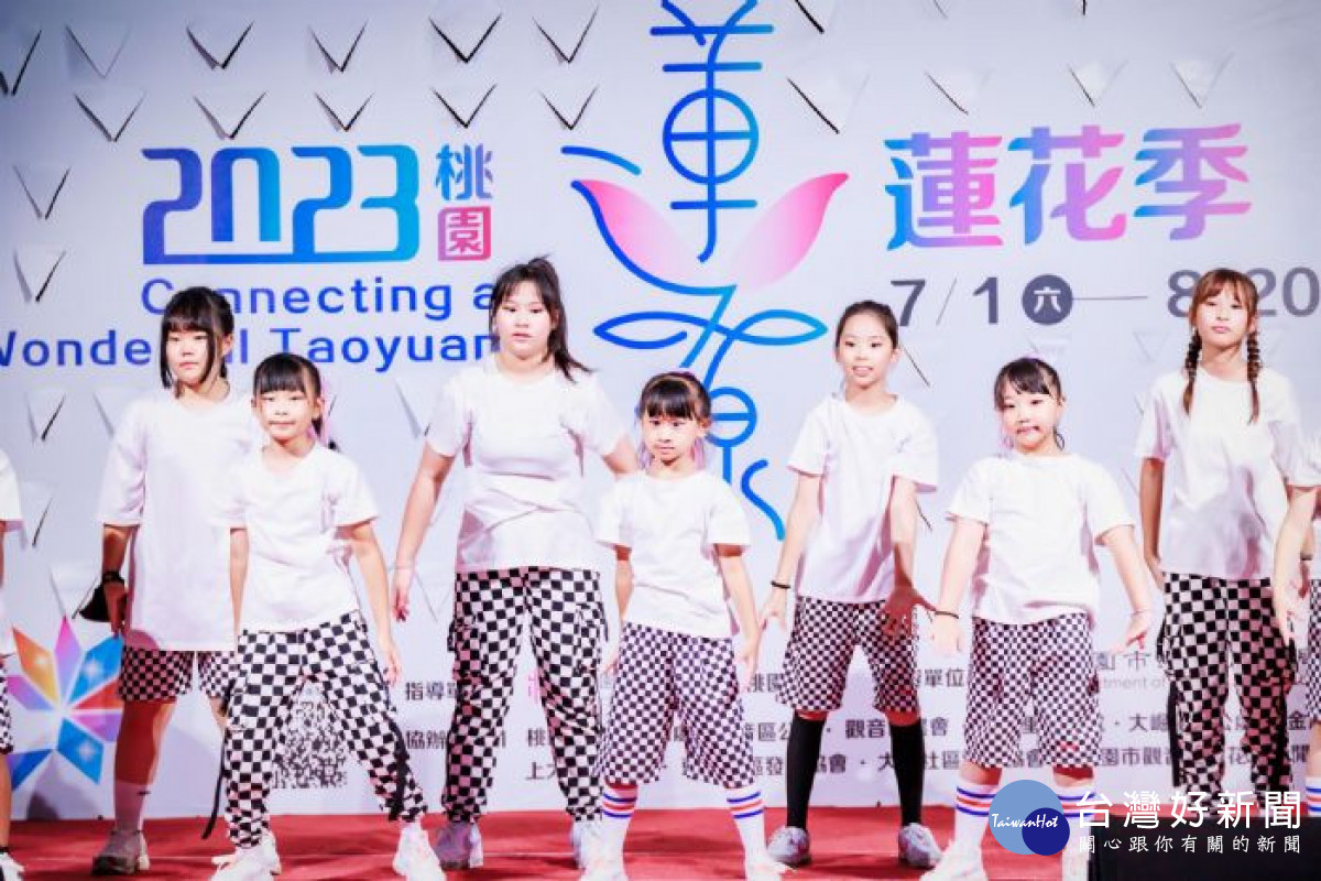 桃園蓮花季吸引百萬人次，閉幕活動精彩落幕。
