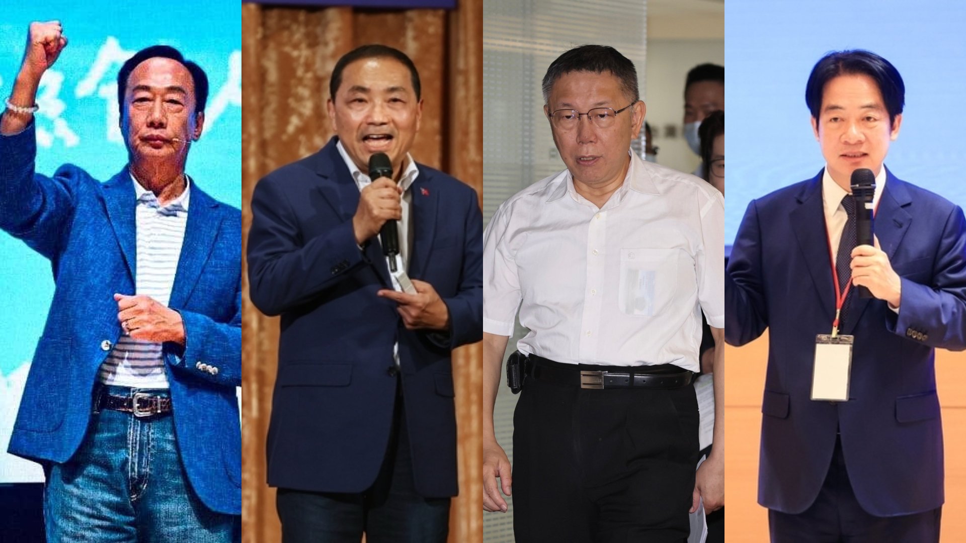 郭台銘、侯友宜、柯文哲、賴清德都將參加下午的還路於民遊行。合成照片