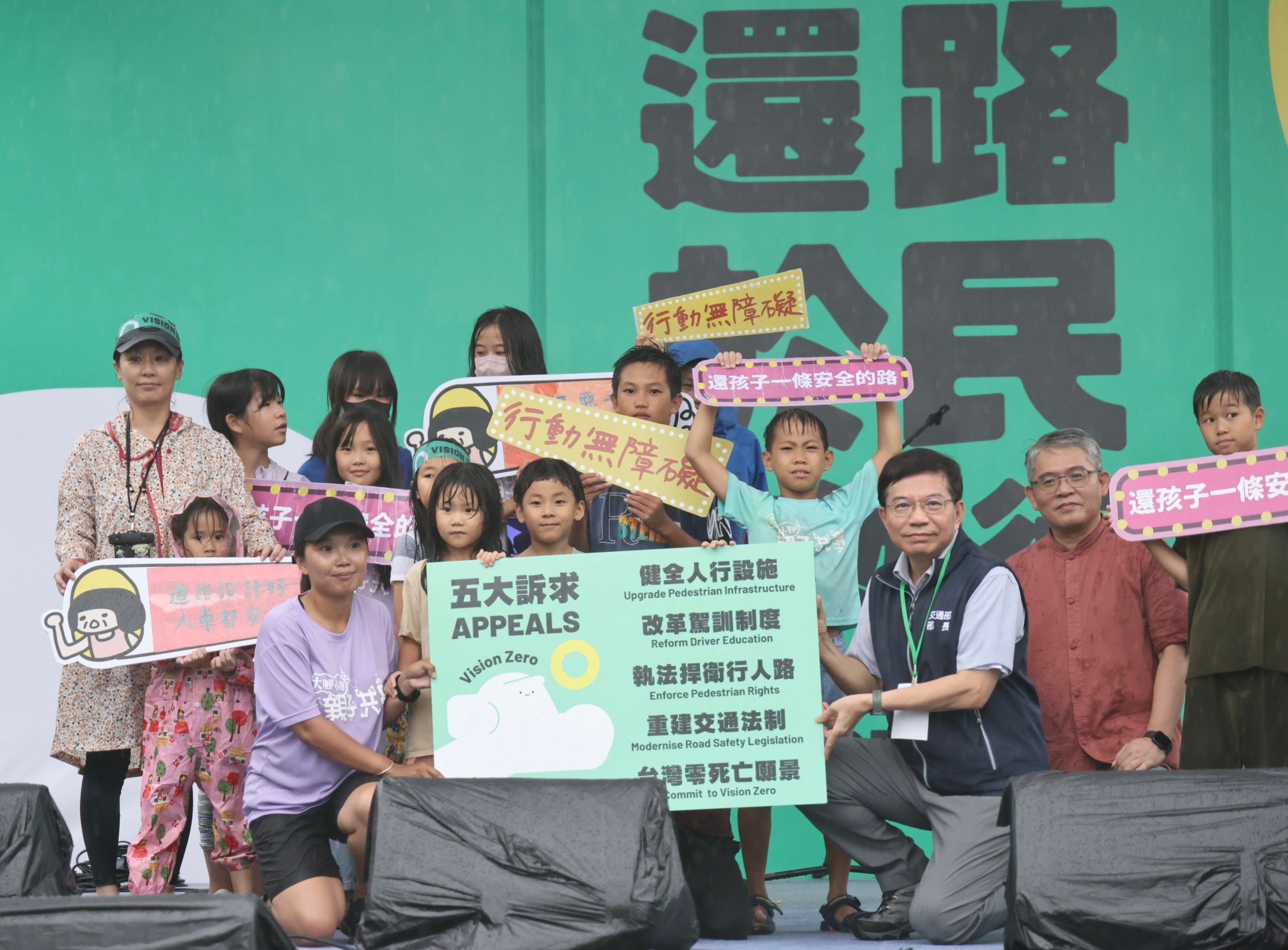 「還路於民大遊行」20日下午登場,提五大訴求。林啟弘攝