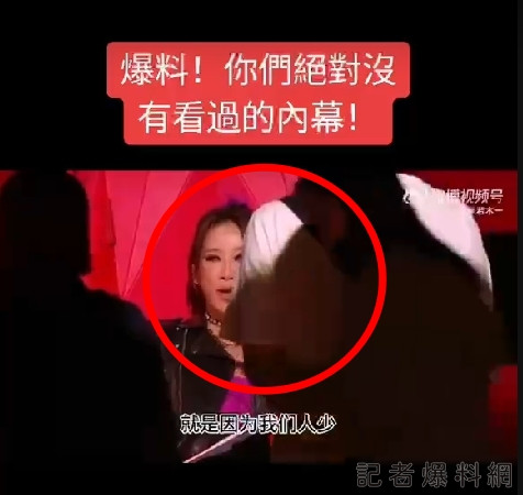 李玫控訴「中國好聲音」不公平對待 中國女星發文力挺護Coco 85 李玟Coco控訴中國好聲音不公平對待
