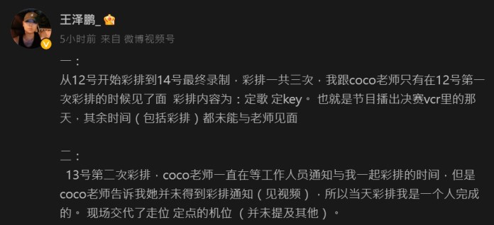 李玟學員神隱4天首發聲 揭《中國好聲音》惡行曝真相「心如刀絞」 87 1 14 | 藝文娛樂 藝文娛樂 記者爆料網