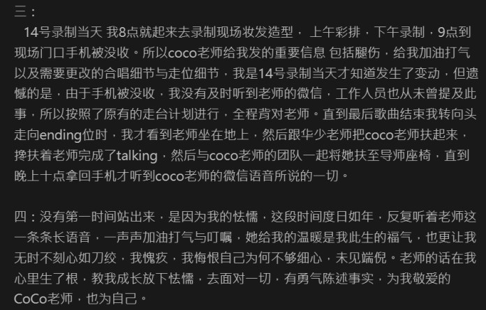 李玟學員神隱4天首發聲 揭《中國好聲音》惡行曝真相「心如刀絞」 88 2 10 | 藝文娛樂 藝文娛樂 記者爆料網